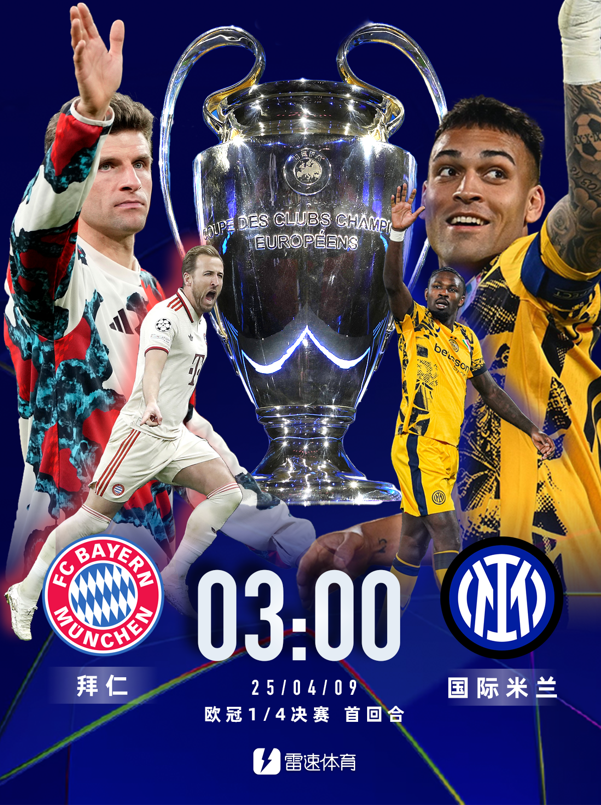 利物浦主场胜拜仁，锁定欧冠八强名额的简单介绍