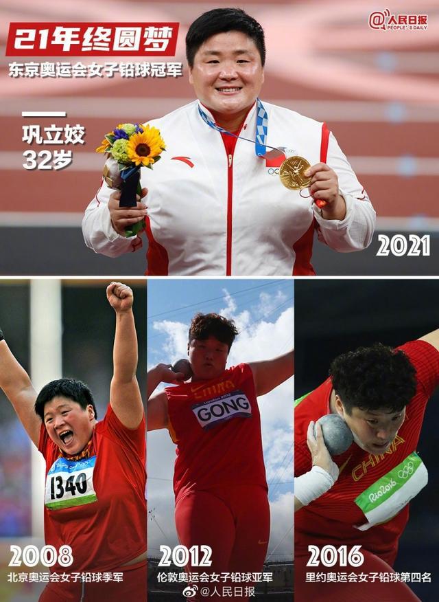 比赛期间球员突破自我,创造新记录 比赛期间球员突破自我,创造新记录