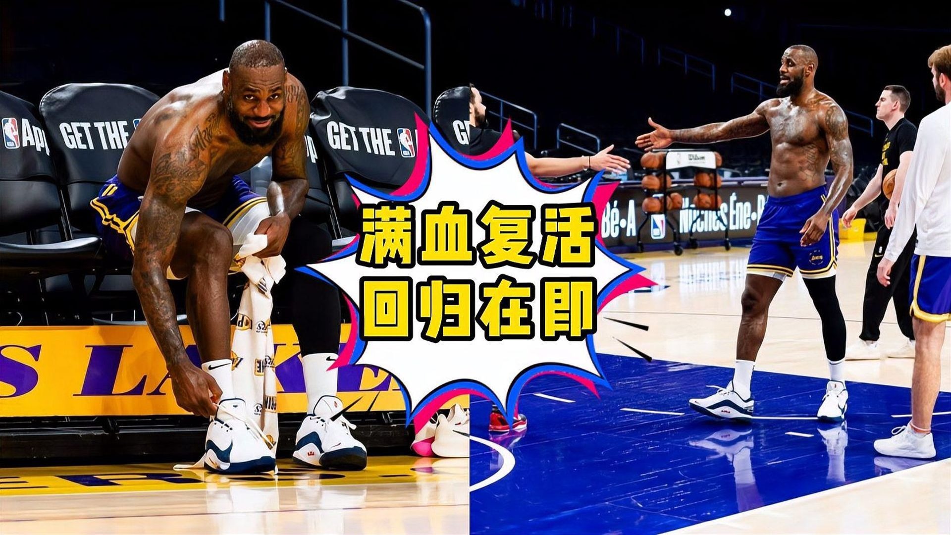 詹姆斯迎来七赛季高光表现,日本队球迷沸腾! 詹姆斯迎来七赛季高光表现,日本队球迷沸腾!